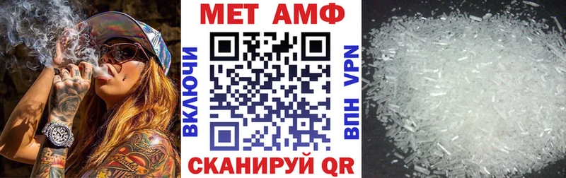 АМФЕТАМИН Premium  Горбатов 