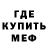 МЕТАДОН мёд Eda Edova