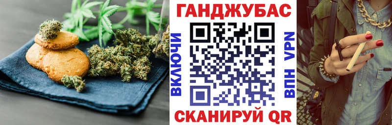 где продают   Горбатов  нарко площадка телеграм  Canna-Cookies марихуана 