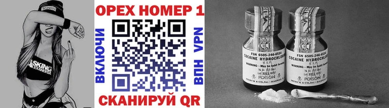 Кокаин Fish Scale  Горбатов 