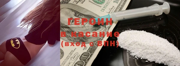 экстази Верхний Тагил