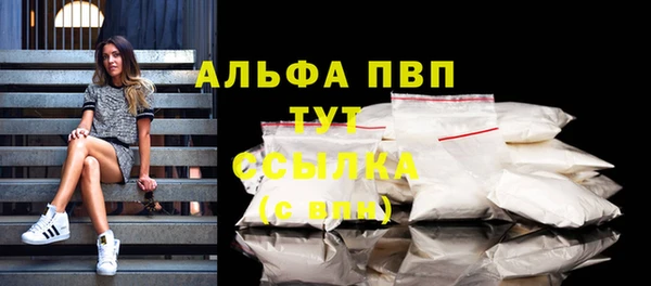 амфетамин Верея