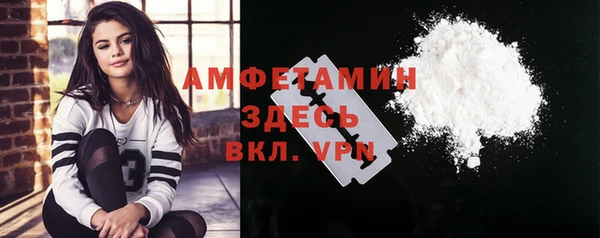 экстази Верхний Тагил