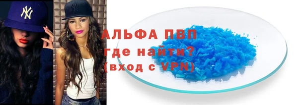 меф Верхнеуральск