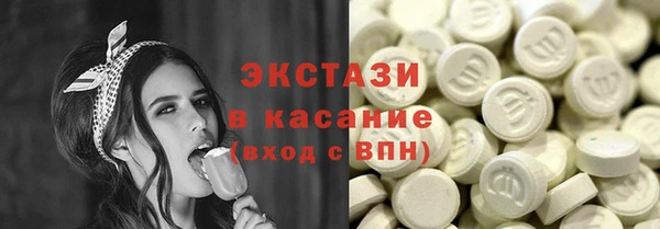 амфетамин Верея