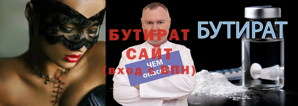 экстази Верхний Тагил