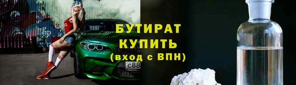 меф Верхнеуральск