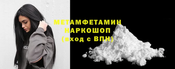 меф Верхнеуральск