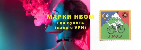 амфетамин Верея