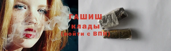 амфетамин Верея