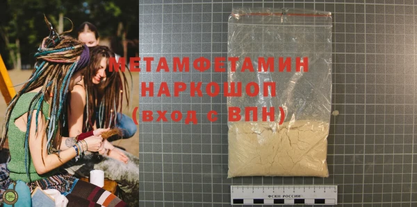 меф Верхнеуральск