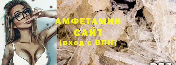 амфетамин Верея