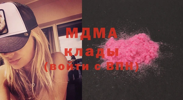 кокаин колумбия Бородино