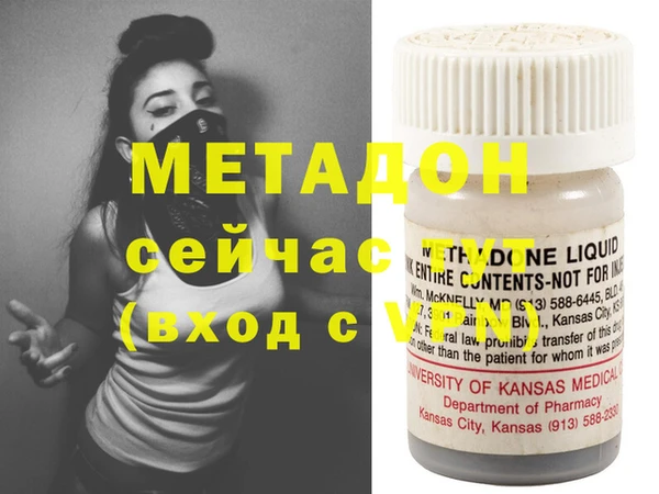 первитин Бугульма
