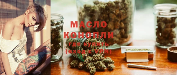 амфетамин Верея