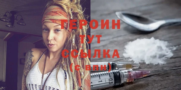 экстази Верхний Тагил