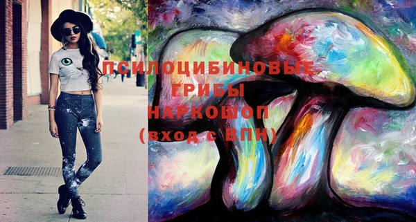 экстази Верхний Тагил