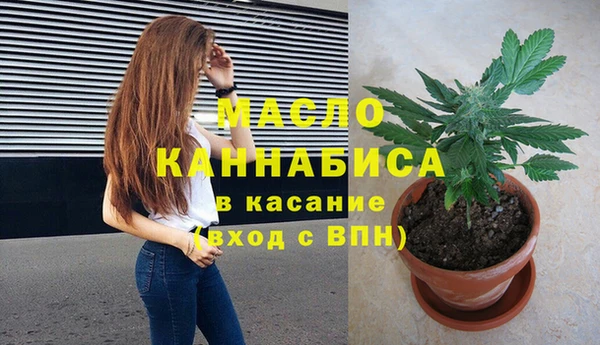 первитин Бугульма