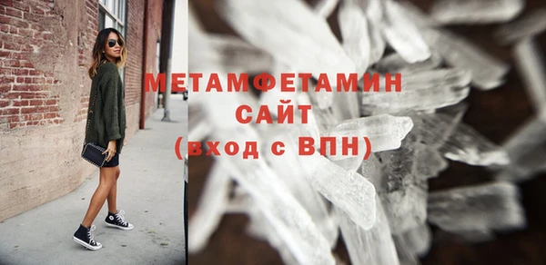 экстази Верхний Тагил