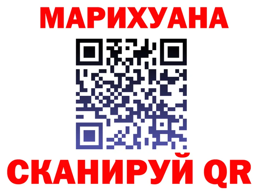 Cannafood марихуана как войти маркетплейс МЕГА Горбатов