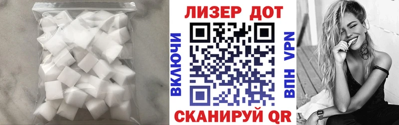 ЛСД экстази кислота  Горбатов 