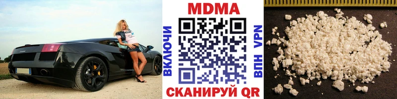MDMA Molly наркотики Горбатов
