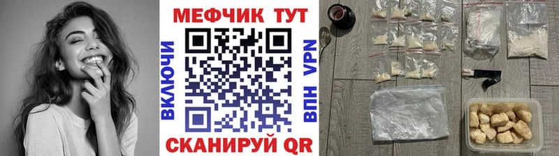 hydra онион  Горбатов  МЯУ-МЯУ мука 