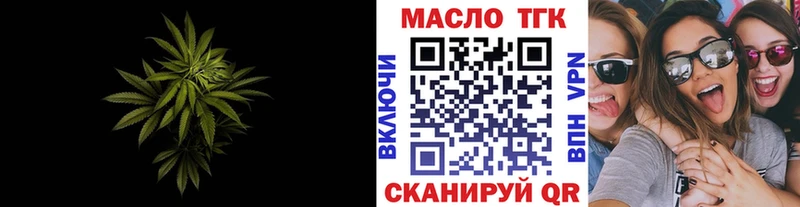 Дистиллят ТГК концентрат  Горбатов 