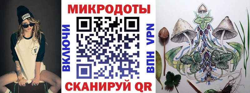 кракен зеркало Горбатов Галлюциногенные грибы прущие грибы